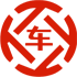 袍江昇腾云汽车抵押贷款公司 